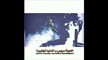 خليكي متل المراية يلي بيضحكلك ضحكيلوو ويلي بيبتسملك ابتسميلوو ويلي بيكسرك اجرحيه 