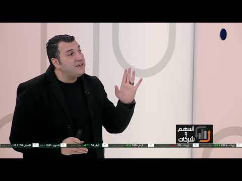 أسهم وشركات التحليل الفني لأداء شركة أدنوك للتوزيع مع الأستاذ محمود عطا ج2