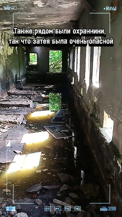 Проникли на заброшенную и охраняемую военную часть!⚠️ #калининград # ...