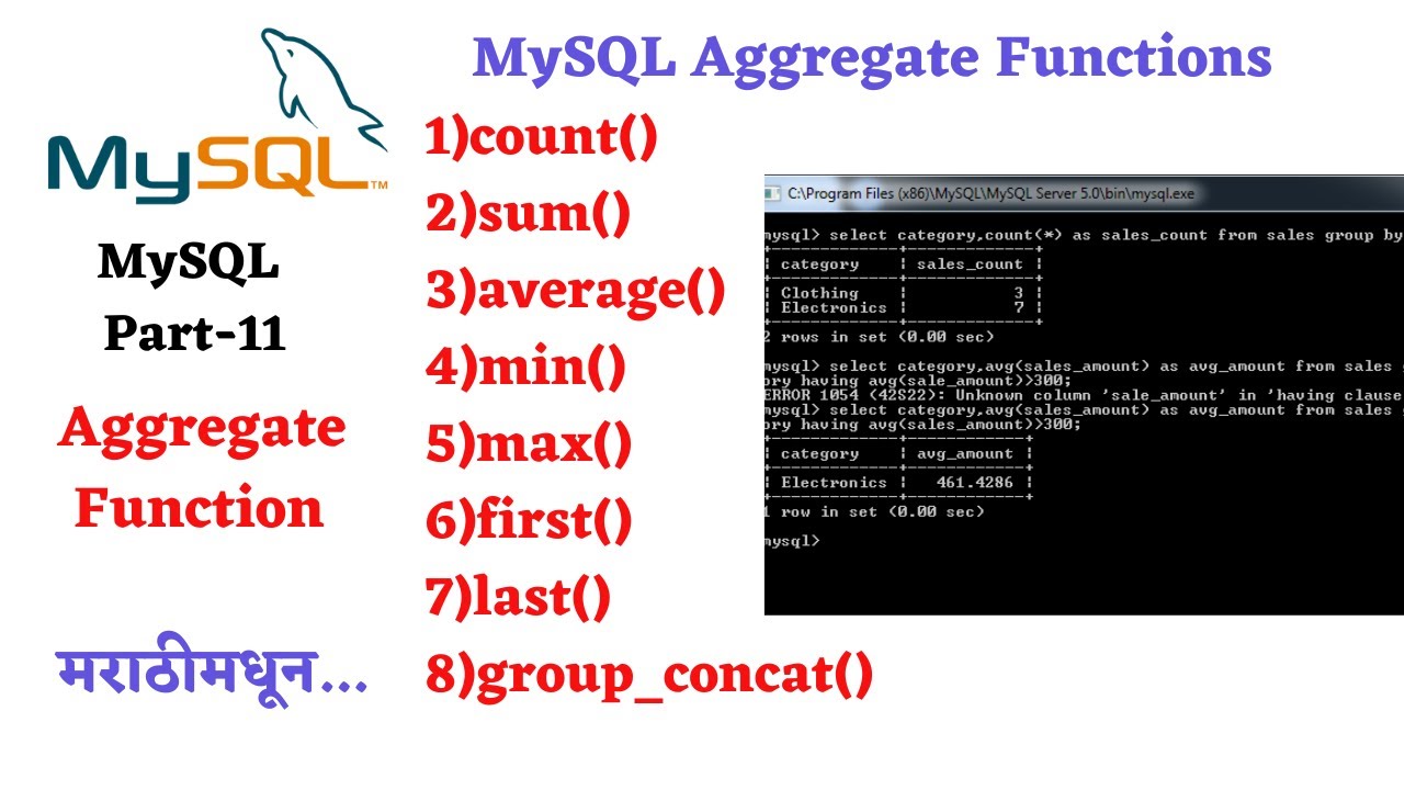 Part 11-aggregate function in mysql | aggregate function in dbms ...