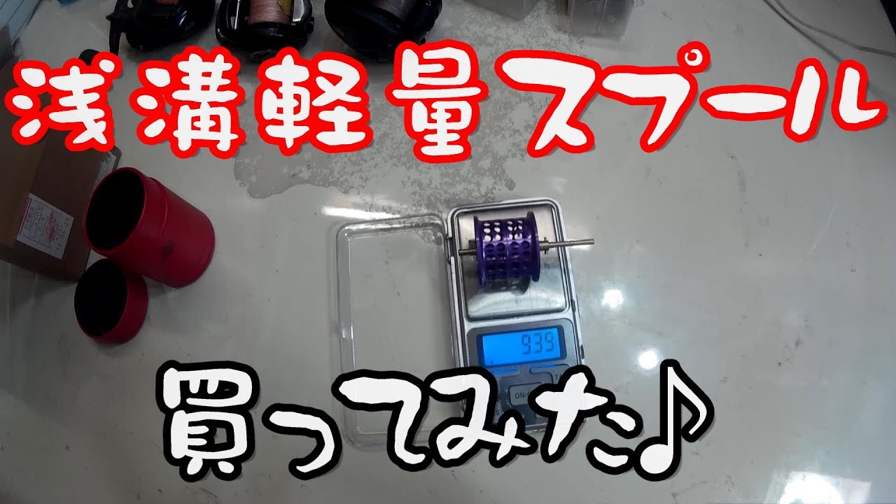 アブ最安ベイトリール Blackmax3を一番詳しく解説してみた ベイトだけで イイかもね