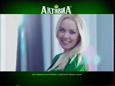 Рекламный блок и