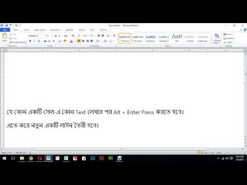 Display Text In A Cell On Multiple Lines