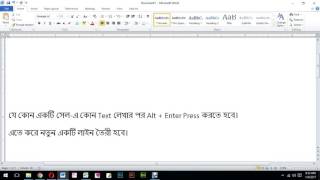 Display Text In A Cell On Multiple Lines