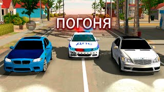 Car parking multiplayer Реальная жизнь: Погоня полиция преследует меня, Всё пошло не по плану