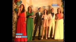 21 06 13 Вести Плесецк 21 06 13 Вести Плесецк
