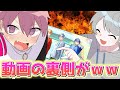 【アニメ】名探偵なろ屋さんにいれいすの闇を特集された結果ｗｗｗｗｗｗ【いれいす × めろんぱーかー】