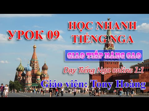 Video: Cách Thiết Lập ICQ Bằng Tiếng Nga