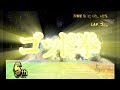 【ゆっくり実況】ここのゆっくりはいつも全力疾走 part8【マリオカートWii】
