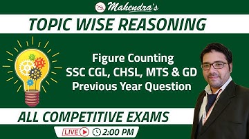 Topic Wise Reasoning | Figure Counting | All Competitive Exams | Kuldeep Mahendras | 2 PM