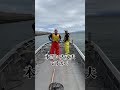 漁師あるある64【第二十一北洋丸/知床斜里町】