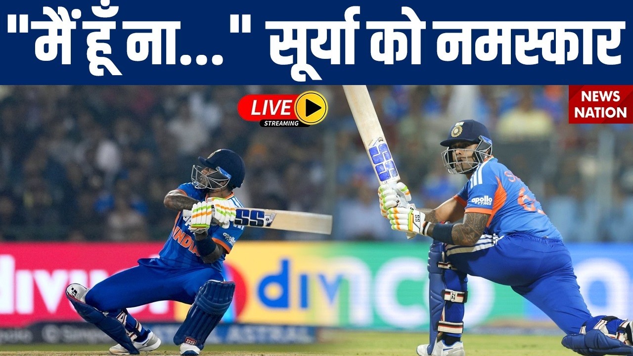 T20 World Cup 2026 LIVE | India Wins vs USA | Suryakumar Yadav | Arshdeep | Siraj | Varun |Gambhir