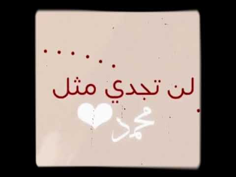 انشـــــــــودة روووووووعة عن خديجه بنت خويلد رضي الله عنها