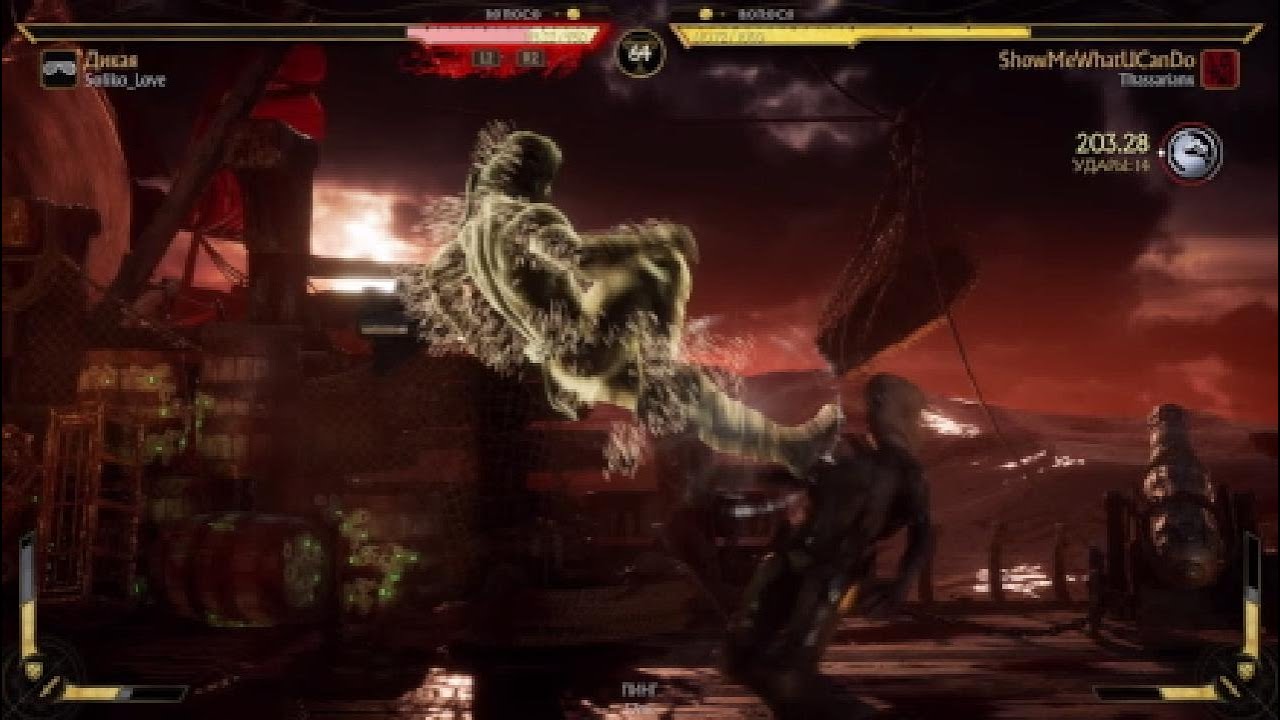 PS5 MK11 Kombat League Liu Kang 