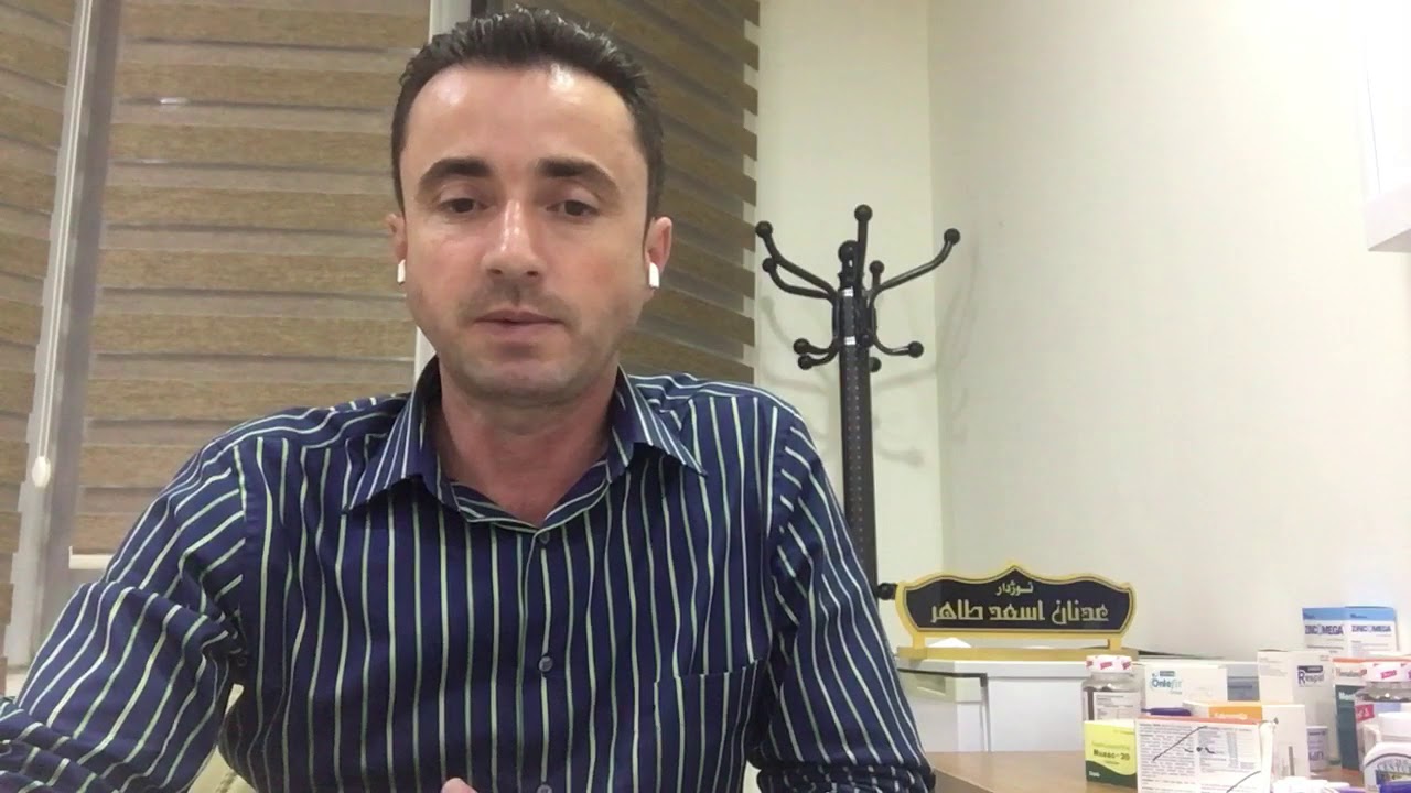 Dr.Adnan Asaad ترس ژ امتيحانێ