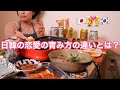 うちらやっぱ乙女だよねって話