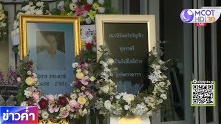 แนะนำ ร้านพวงหรีด REEDTHAI หรีดไทย สาขา กรุงเทพมหานคร (ร้านพวงหรีดกรุงเทพ) ร้านขายพวงหรีดในกรุงเทพ