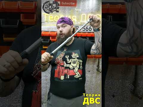 Инструмент и СТО