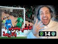ردة فعل مباراة الاهلي الخليج 4 1 الجولة 16 الاهلي يضرب بالاربعة 