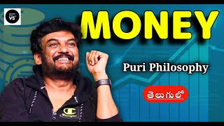 Puri Jagannadh&#39;s Philosophy on MONEY | Actually Changing Lives? @InspirewithVS 