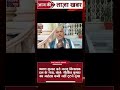 श्रवण कुमार बने जदयू विधायक दल के नेता, बोले- नीतीश कुमार का भरोसा कभी नहीं टूटने दूंगा #shorts
