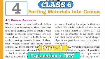 NCERT Class 6 Chapter 4 | Sorting materials into groups | Explanation Part 1