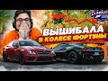 ВЫШИБАЛА + КОЛЕСО ФОРТУНЫ = ??? НОВАЯ ДИСЦИПЛИНА! ЭТО П**ДЕЦ!!! (КОЛЕСО ФОРТУНЫ - FORZA HORIZON 5)