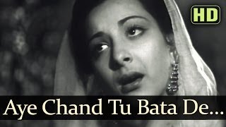 आये चाँद तू बता दे Aye Chand Tu Bata De Lyrics in Hindi