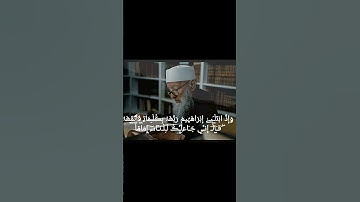 ✨ تلاوة عطرة من القرآن الكريم بصوت الشيخ أبو إسحاق الحويني رحمه الله#تلاوة القرآن #تلاوات# قران كريم