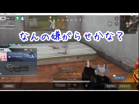 【荒野行動PC版】403「さくらこみき」【垂れ流し配信】【プレゼント企画※Twitter参照@kamikazemaanano】#knives out#荒野の光「#NE夏祭り2022」