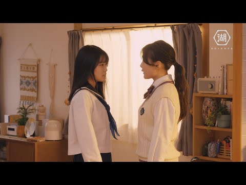 和内璃乃 & 丸山真亜弥  湖池屋 ポテトチップス「姉妹仲直り」篇 (60周年記念CM)