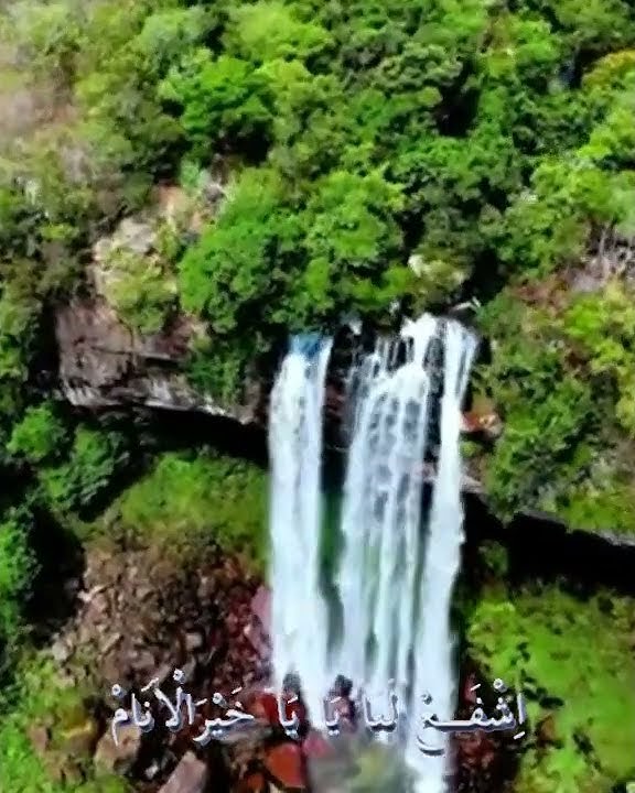 SHOLAWAT ISYFA LANA 30 DETIK