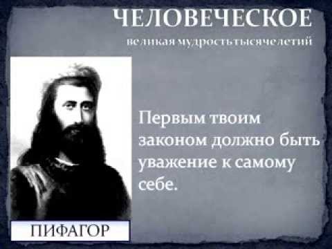 Цитаты гёте о любви, шаблон для врезки замков и декоративная перегородка из ткани своими руками Цитаты гёте о любви
