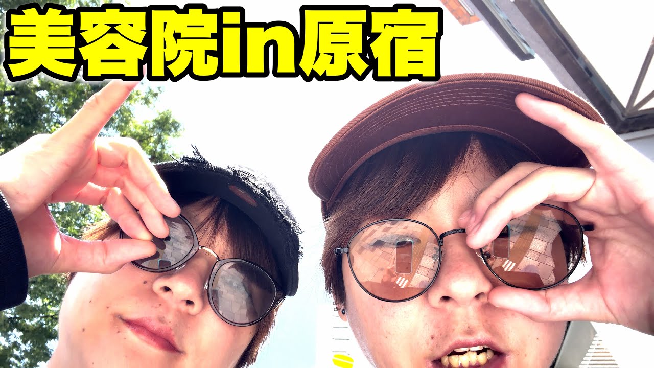 【vlog】美容院に行くために原宿駅からお散歩雑談！【はらぺこツインズ】【双子】
