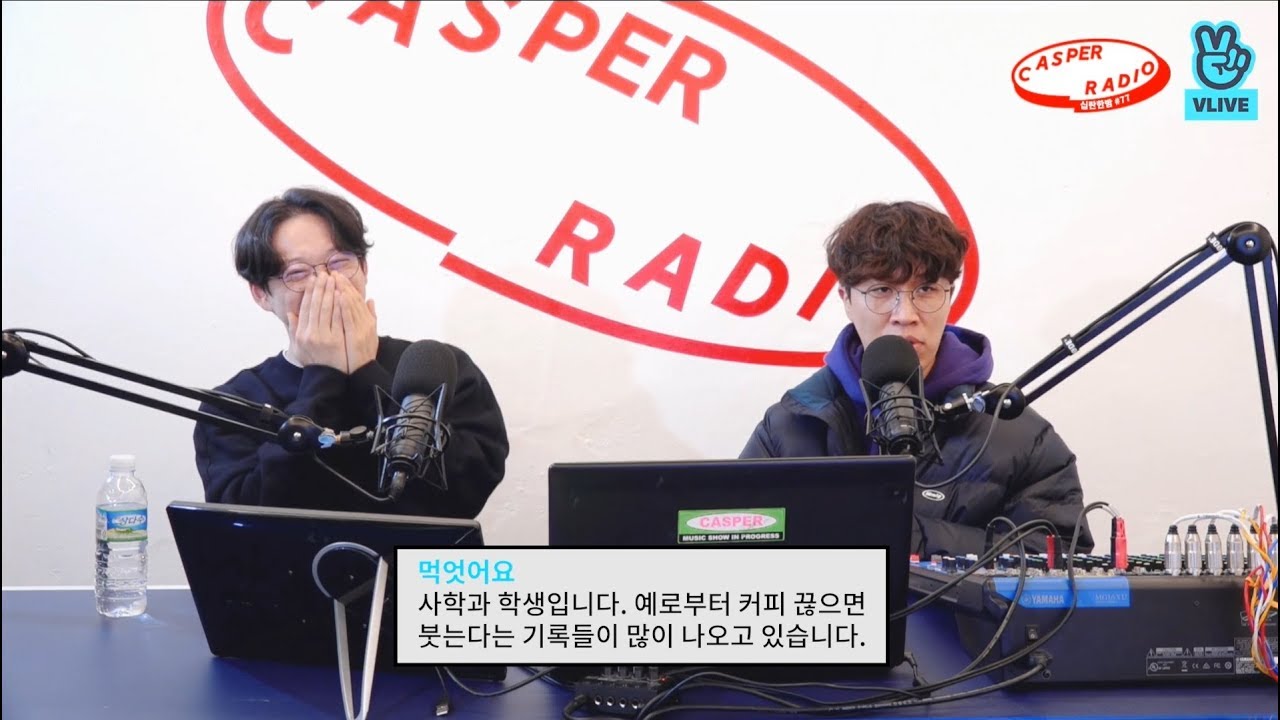 십란한 과학나라! 커피를 끊으면 얼굴이 붓는다? [십란한밤]