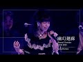 【LIVE MV】春奈るな - 幽幻廻廊 from LIVE 2025 &quot;raison d&#39;etre&quot;