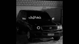 مصطفى الربيعي وقيس هشام ماكفة حبك