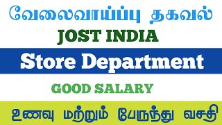 Jost India Manufacturing Company|Male|Chennai Today Updates 2026 Tamil