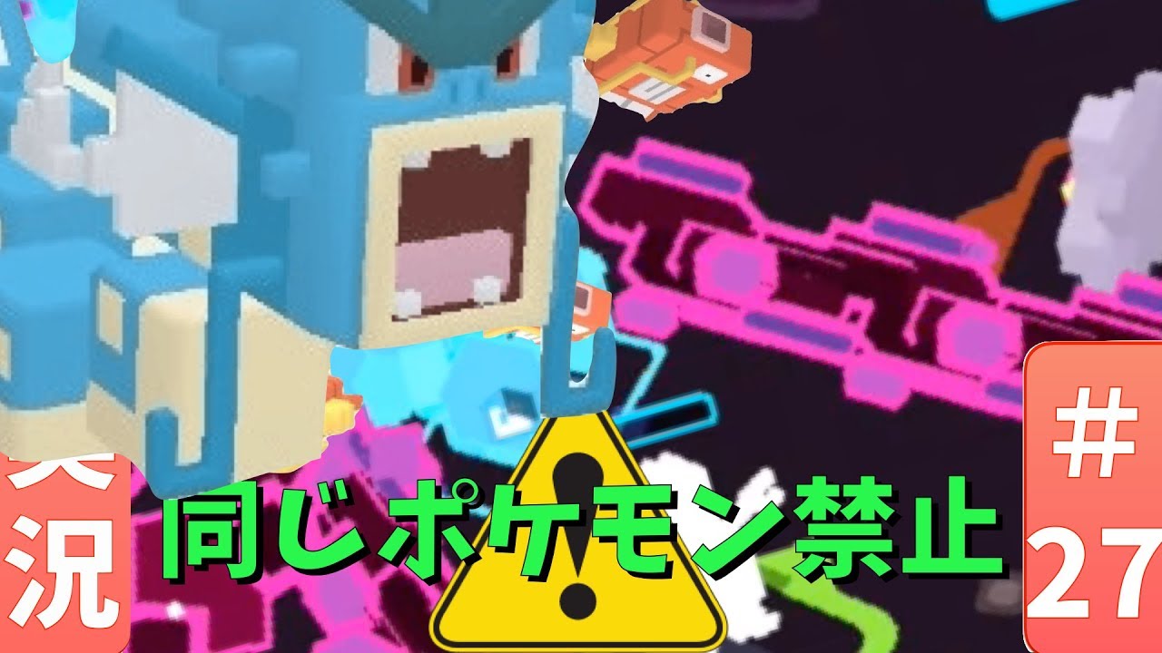 ポケモンクエスト 27 ついに151匹目と遭遇 結果は 同じポケモン禁止編 ポケモンクエスト 動画まとめchannel ポケモンクエスト 27 ついに151匹目と遭遇 結果は 同じポケモン禁止編 ポケモンクエスト 動画まとめchannel
