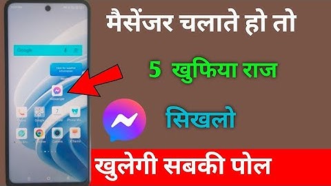 5 Facebook Messenger Settings 2025] 5 Facebook Messenger New Features 2025] Messenger Tricks 2025