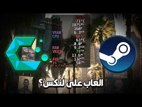 أسرع توزيعة لينكس جربتها 