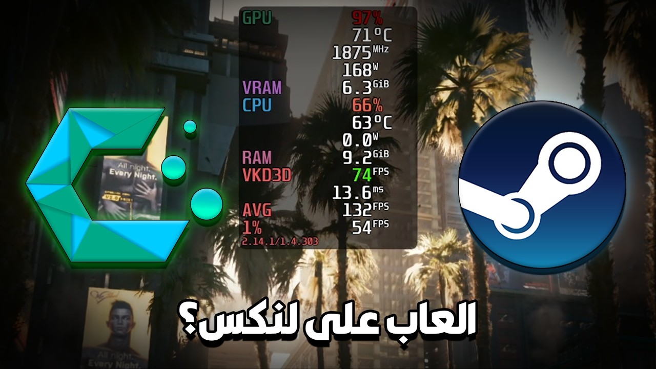 أسرع توزيعة لينكس جربتها ؟ CachyOS