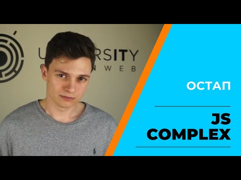 Видео-отзыв Остап — Okten School