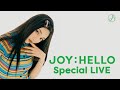 [REPLAY] 안녕! 난 너의 JOY야😊 (Hello! I'm Your JOY😊)