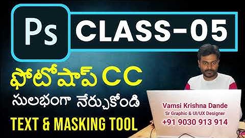 Photoshop tutorial for beginners Class 5  | Text Tool, Text Masking and Custom Shapes