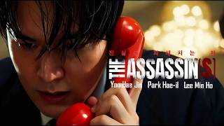 The Assassin(s)암살자(들) HD Trailer / Yoo Hae Jin, Park Hae-il & Lee Min Ho