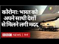 Stay Strong India-  Britain, Singapore, Burj Khalifa extends support to India in corona tough time