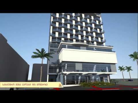 მეგა პალასი