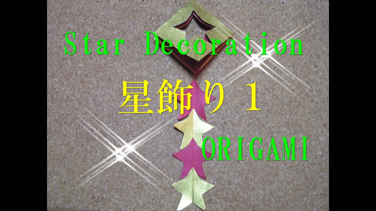 立体折り紙 ツムツム オラフの折り方を簡単に How To Make Olaf Origami Youtube