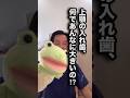 上顎の入れ歯、なんであんなに大きいの！？